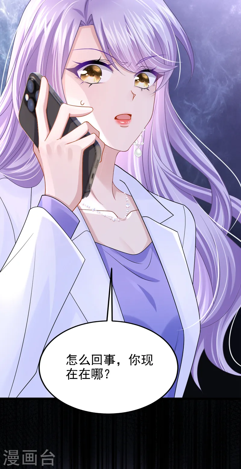 第136话 那狗东西在哪儿！9