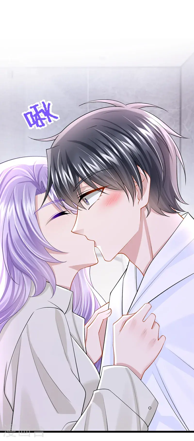第208话 他在撩我？10