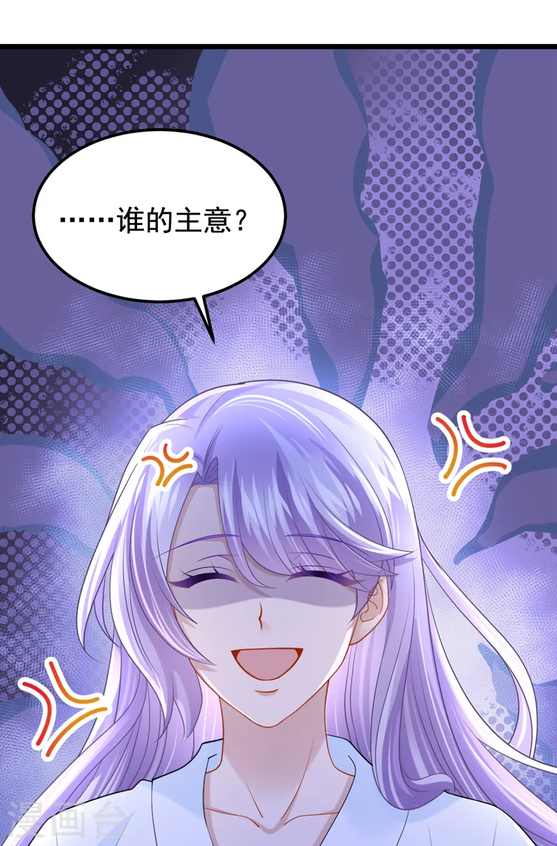 第110话 我的…生日吗？12