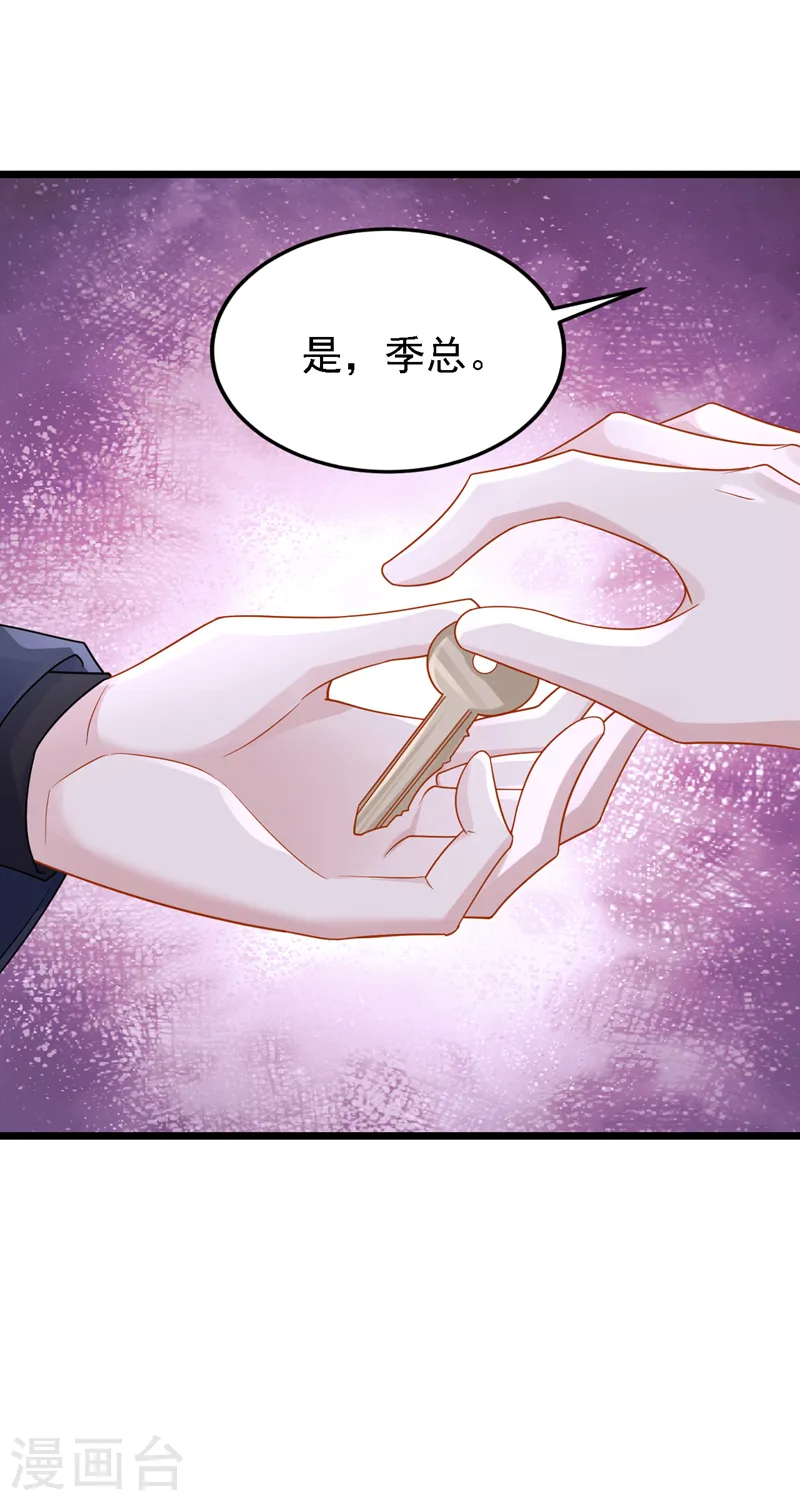 第144话 凡事都有第一次~15