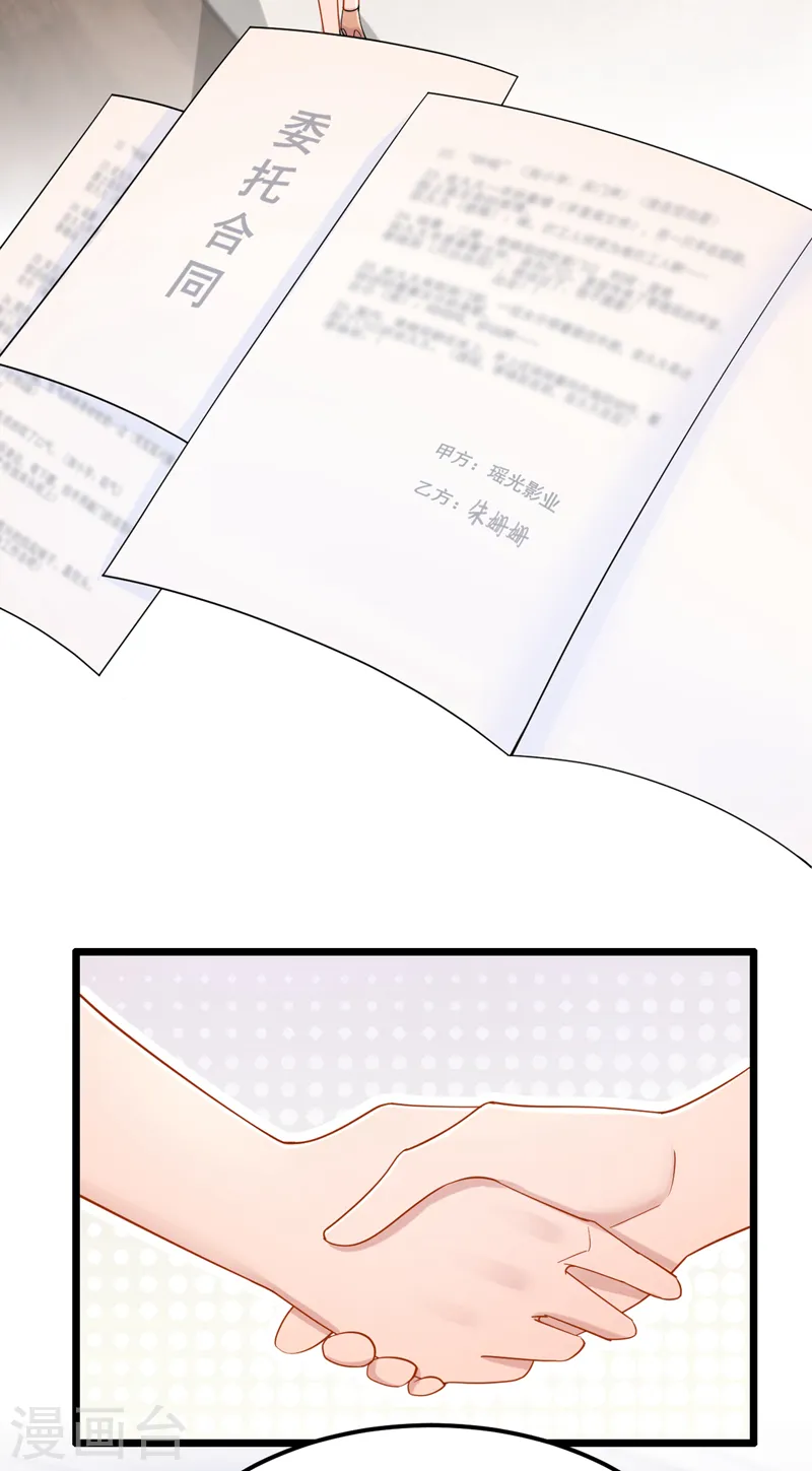 第99话 难道…你尿床了？2