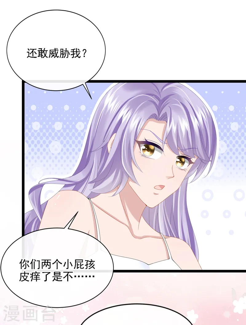 番外 圣诞番外7