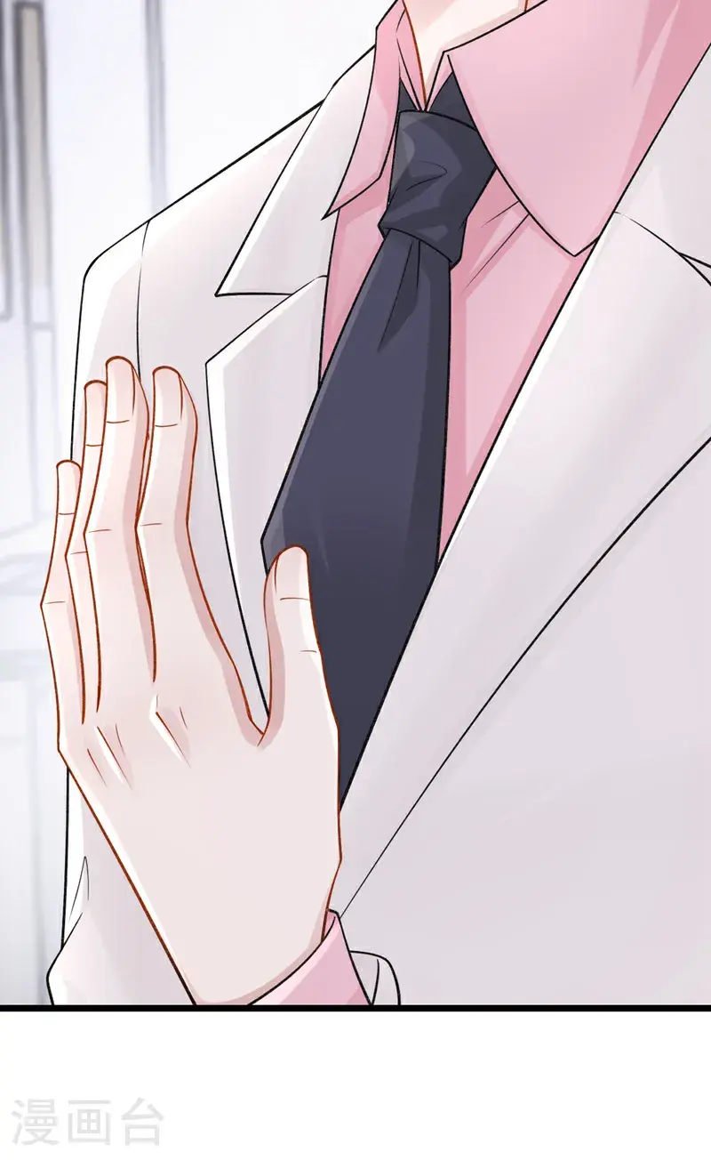 第217话 我们联手吧？6