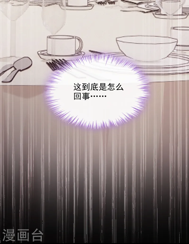 第73话 博美人一笑~10