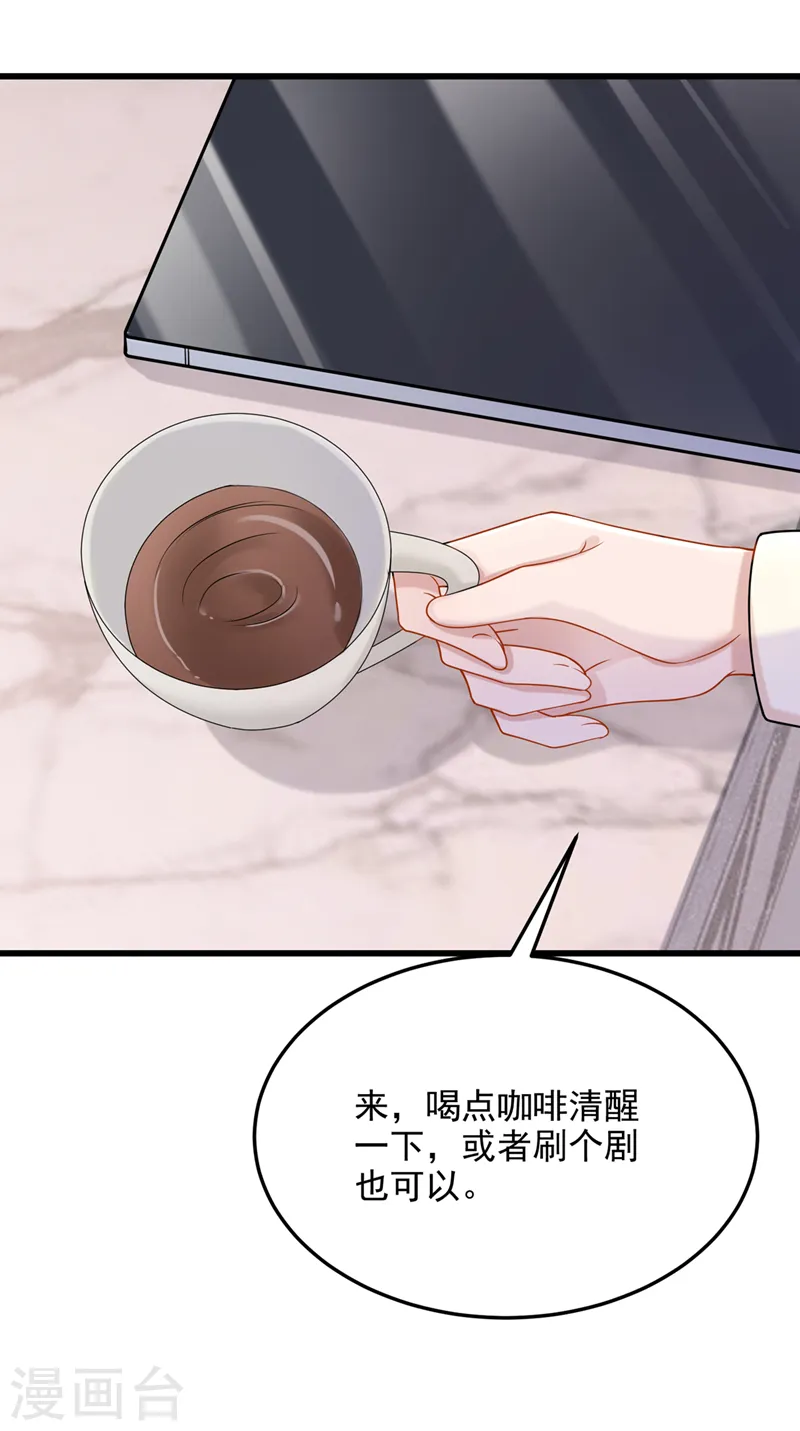 第69话 你需要一些改变…28