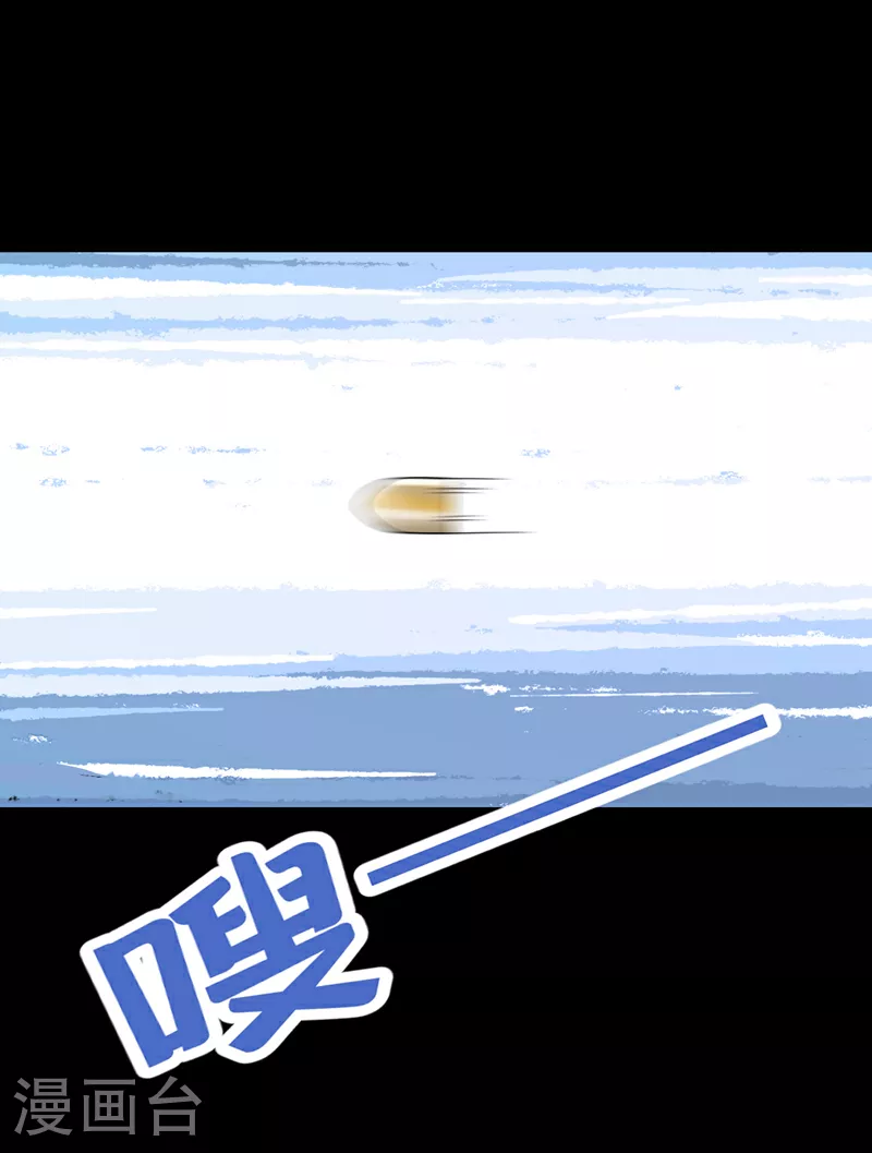 第156话 这可是你自找的！28