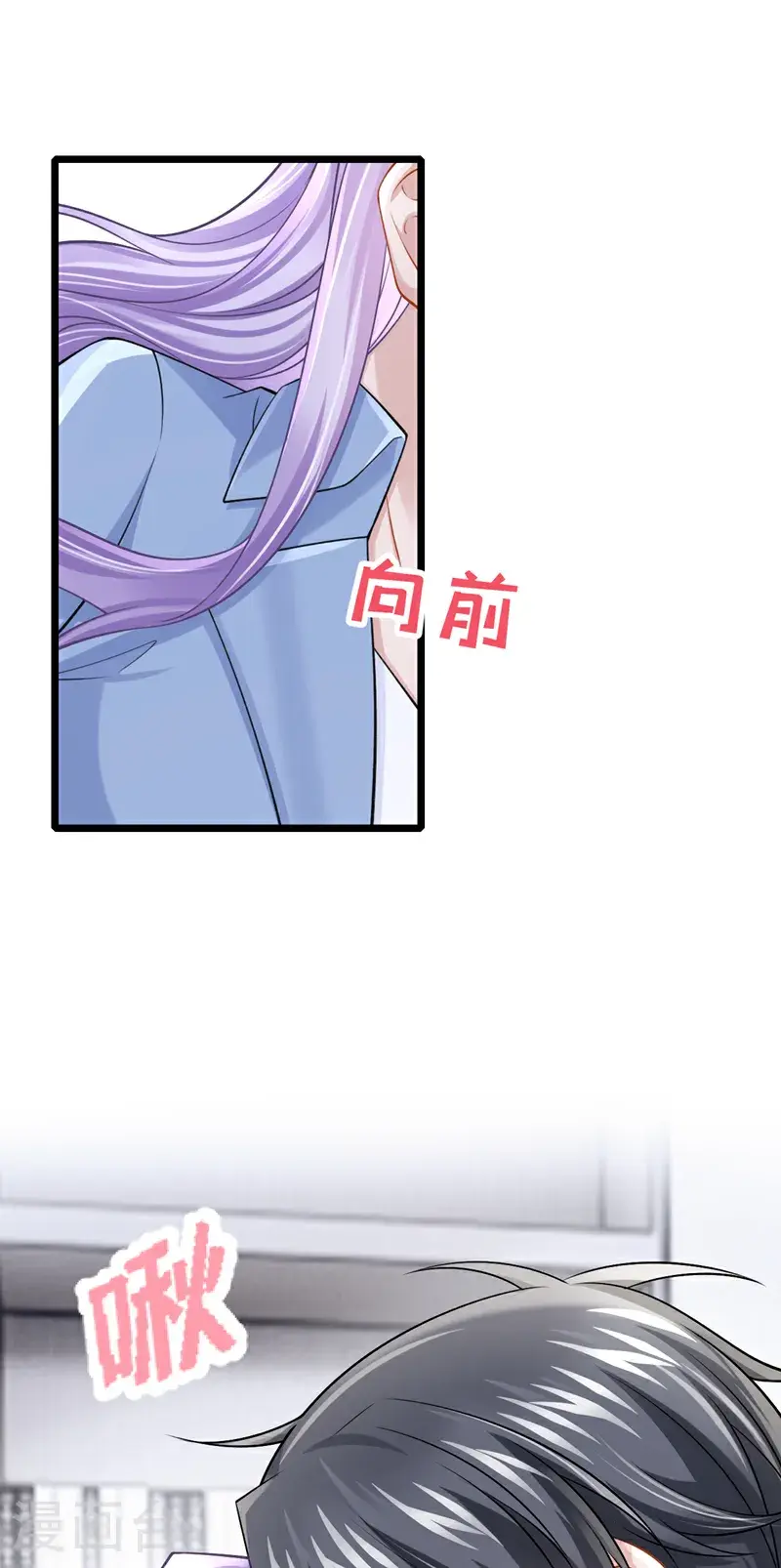 第213话 我们一起加油9