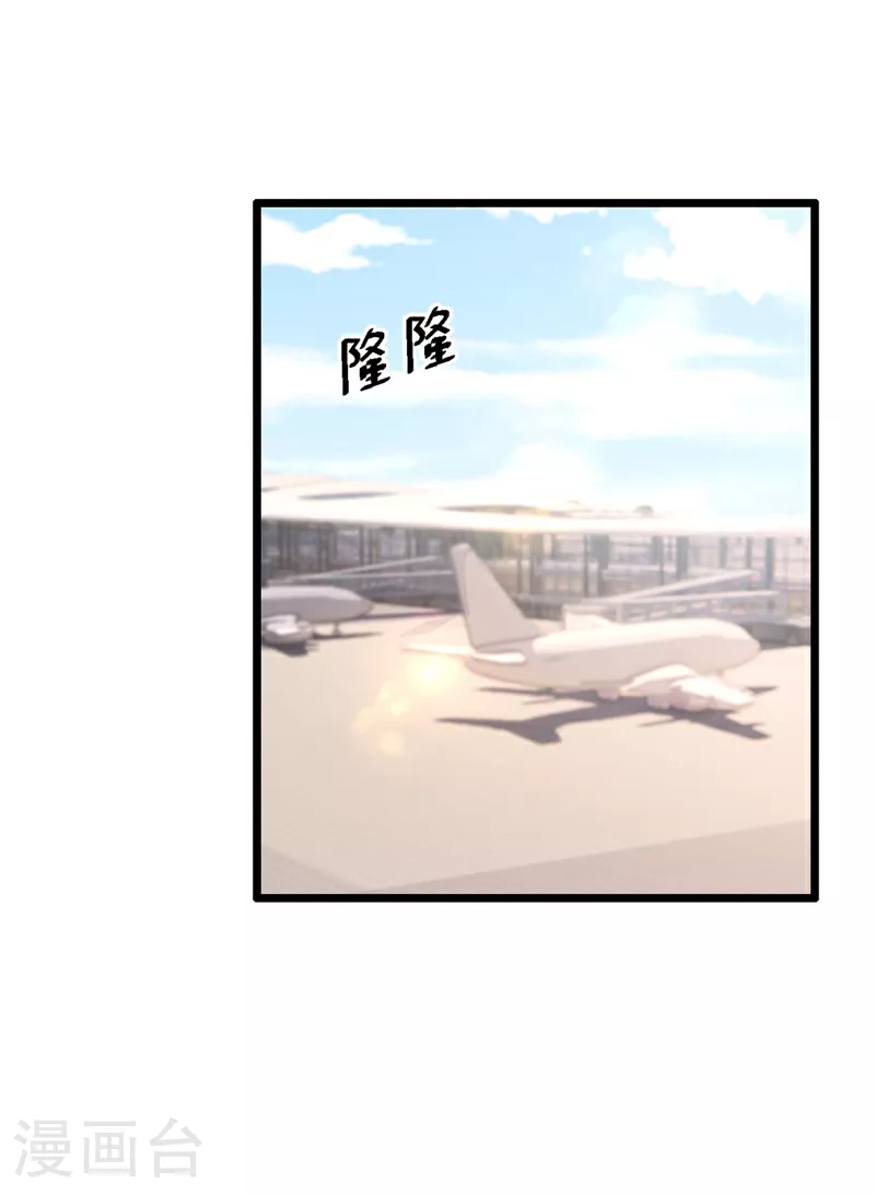 第172话 你竟然敢躲？1