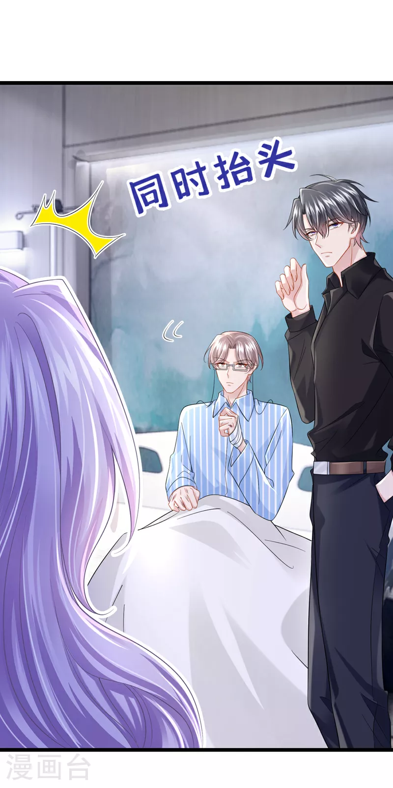 第151话 女人最好利用了35