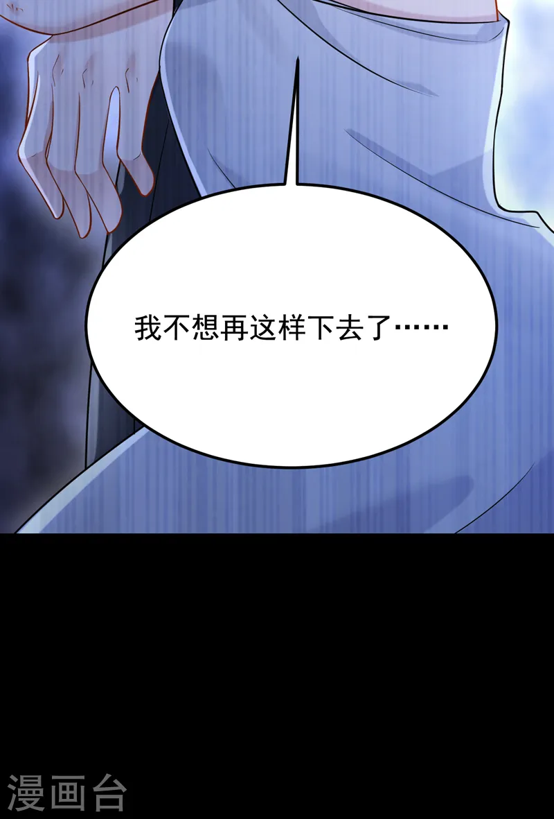 第133话 我们没什么可谈了！32