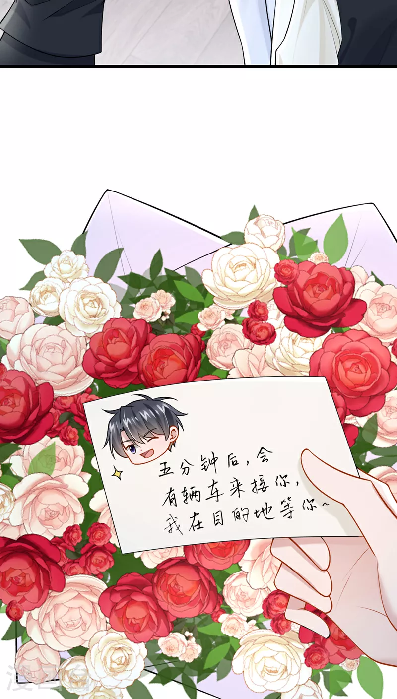 第158话 你想帮柳裴？36