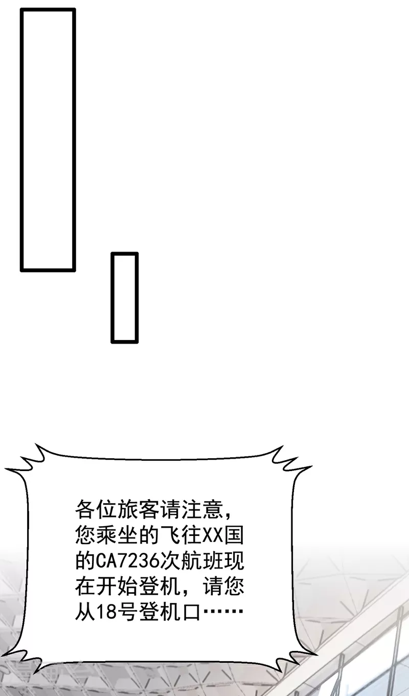 第159话 来就来，谁怕谁！13