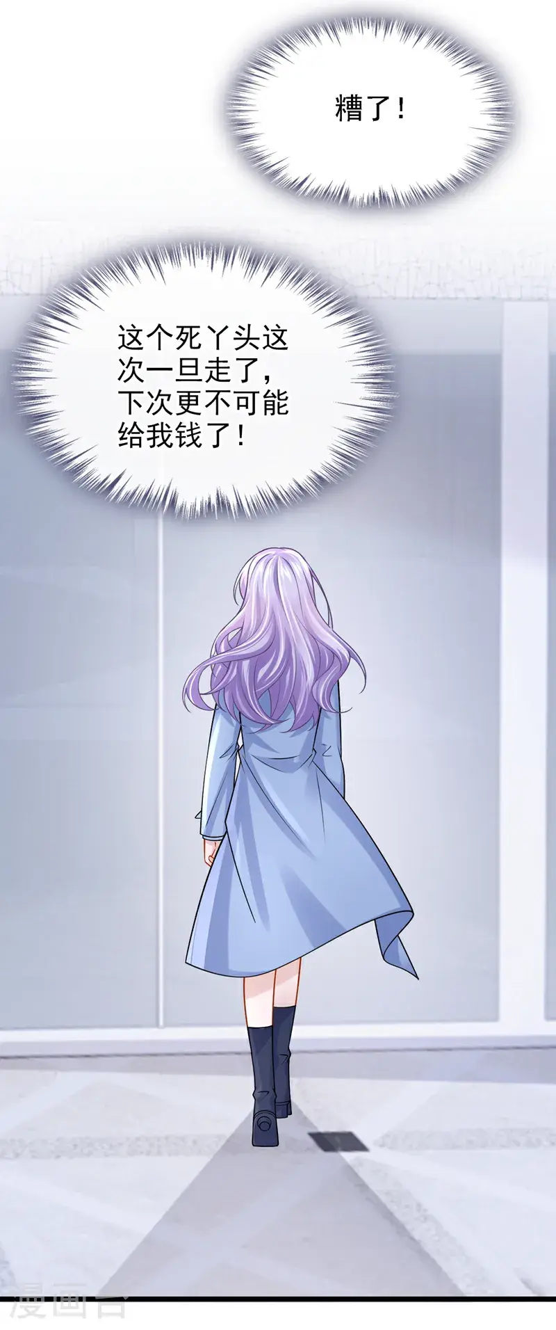 第211话 你还想要钱？13