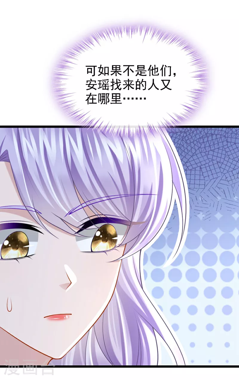 第171话 你，你别过来！12
