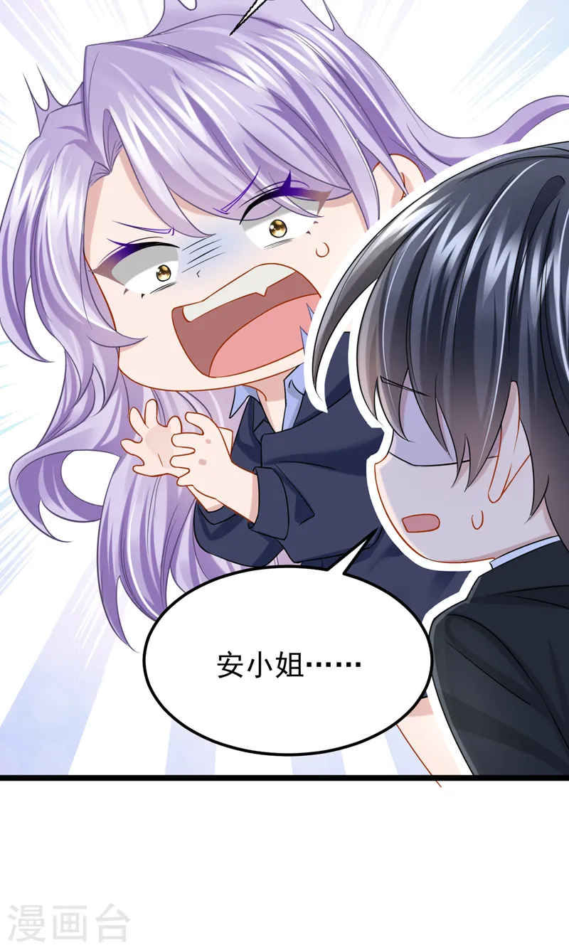 第99话 难道…你尿床了？12