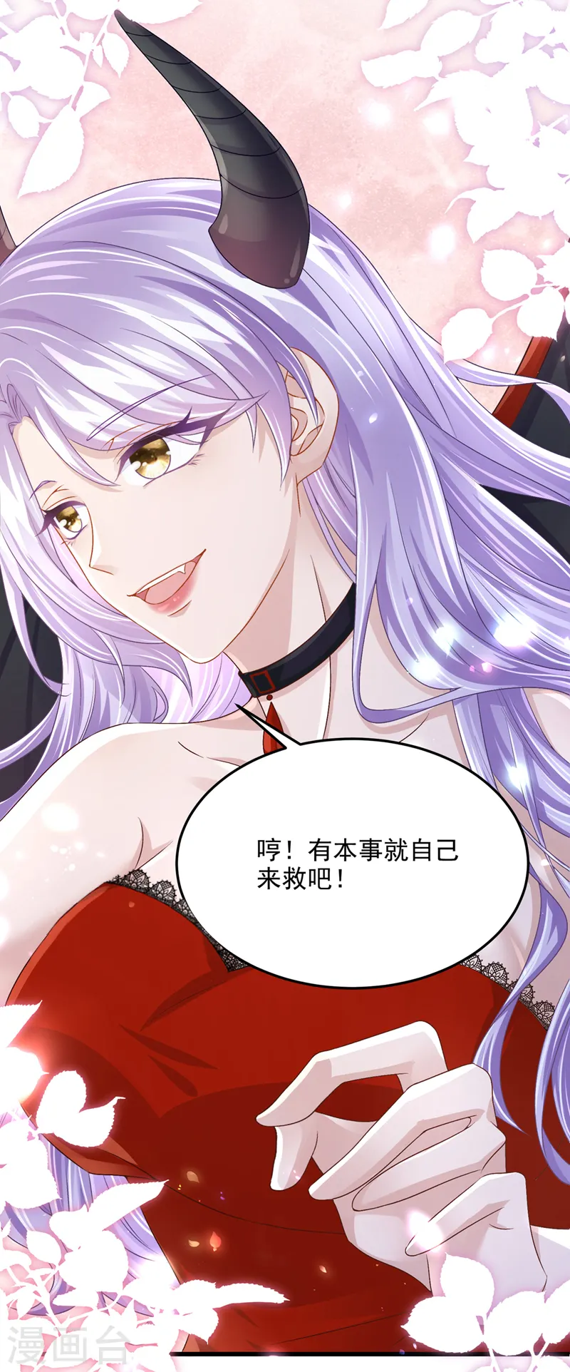 第52话 你居然不生气？32
