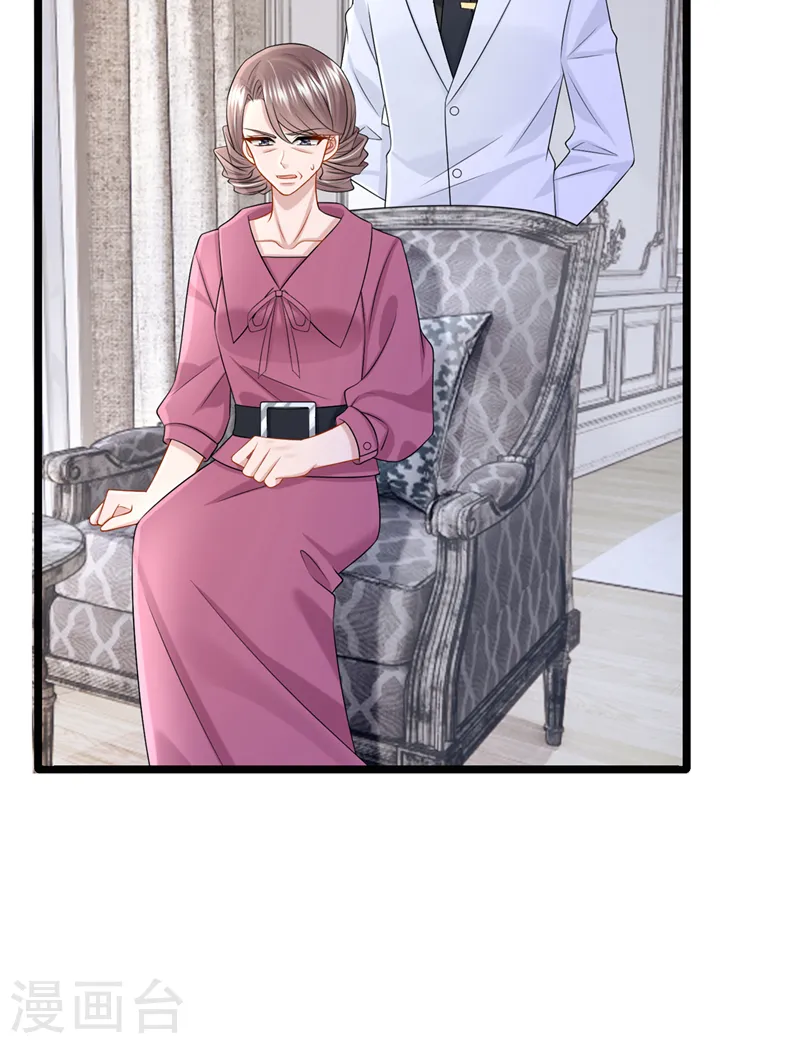 第91话 喜欢…就恋爱吗…30