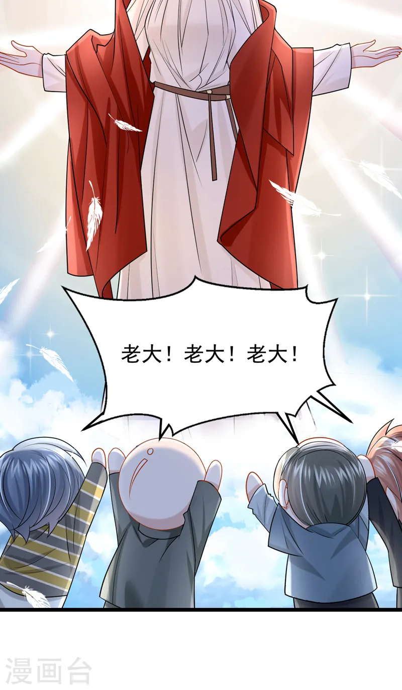 第107话 终于结束了！25