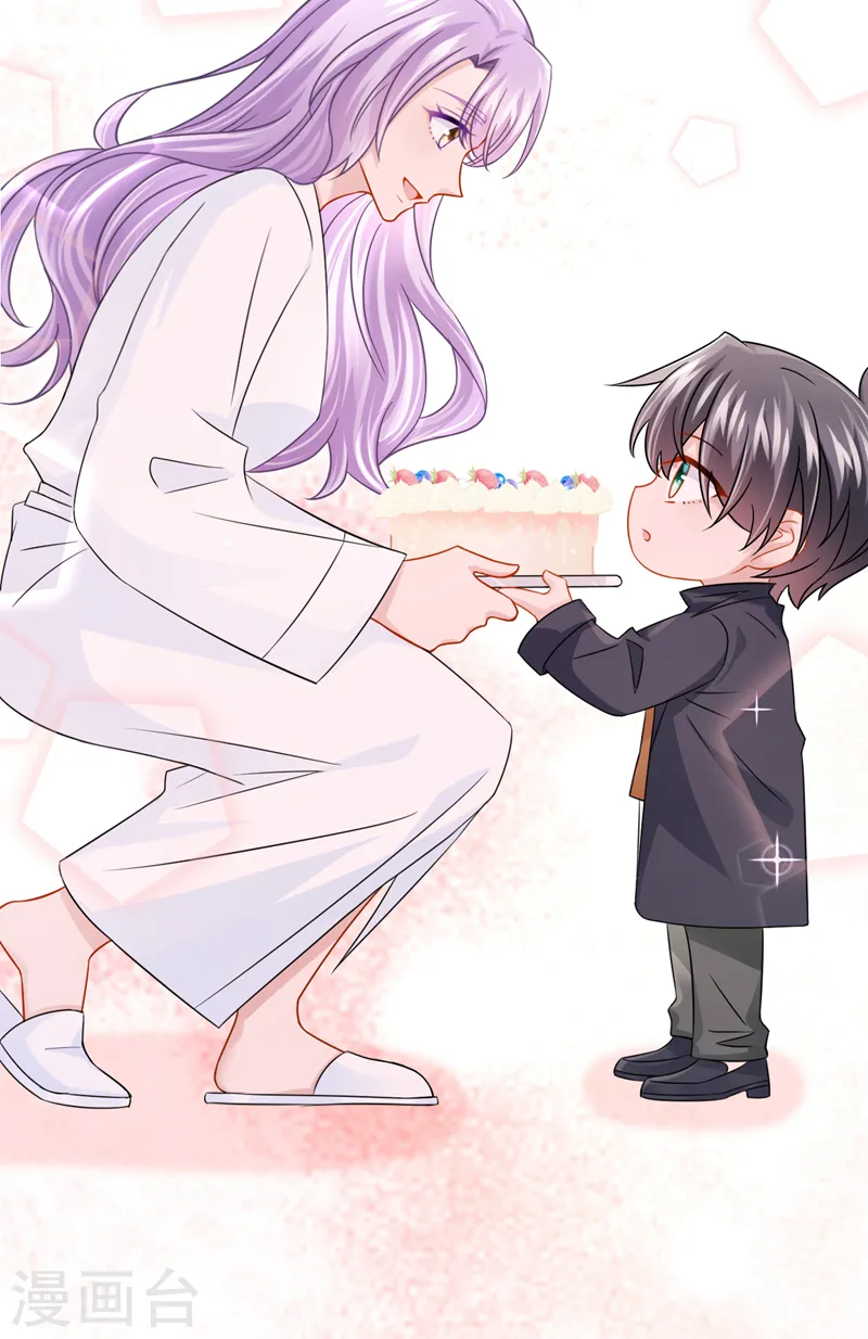 第110话 我的…生日吗？24