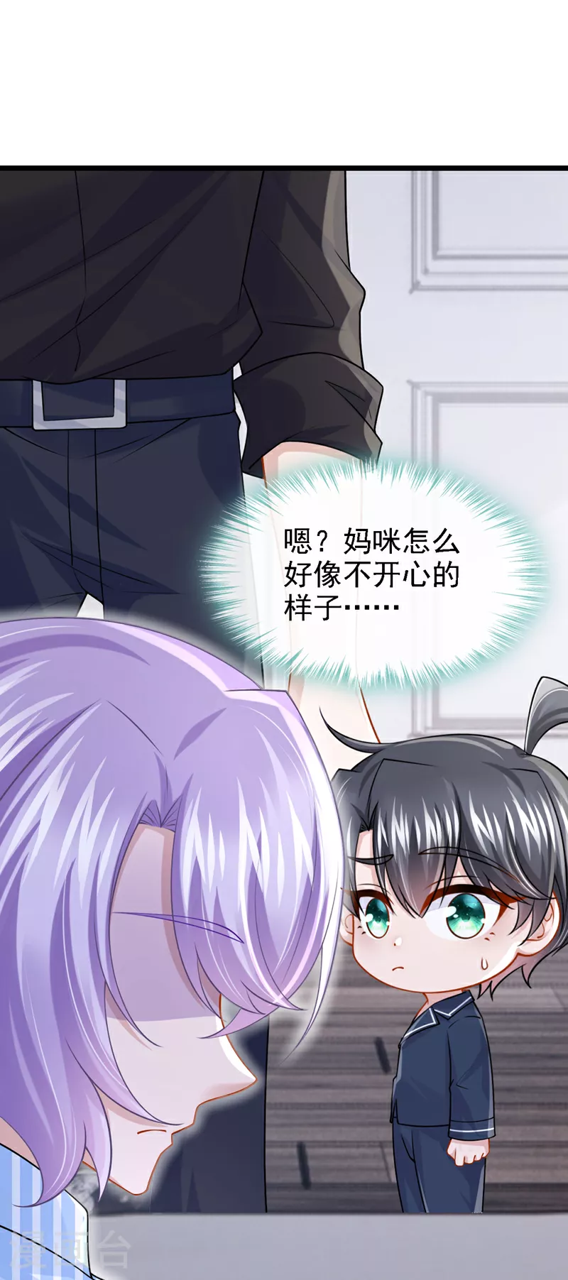 第175话 你为什么生气？21