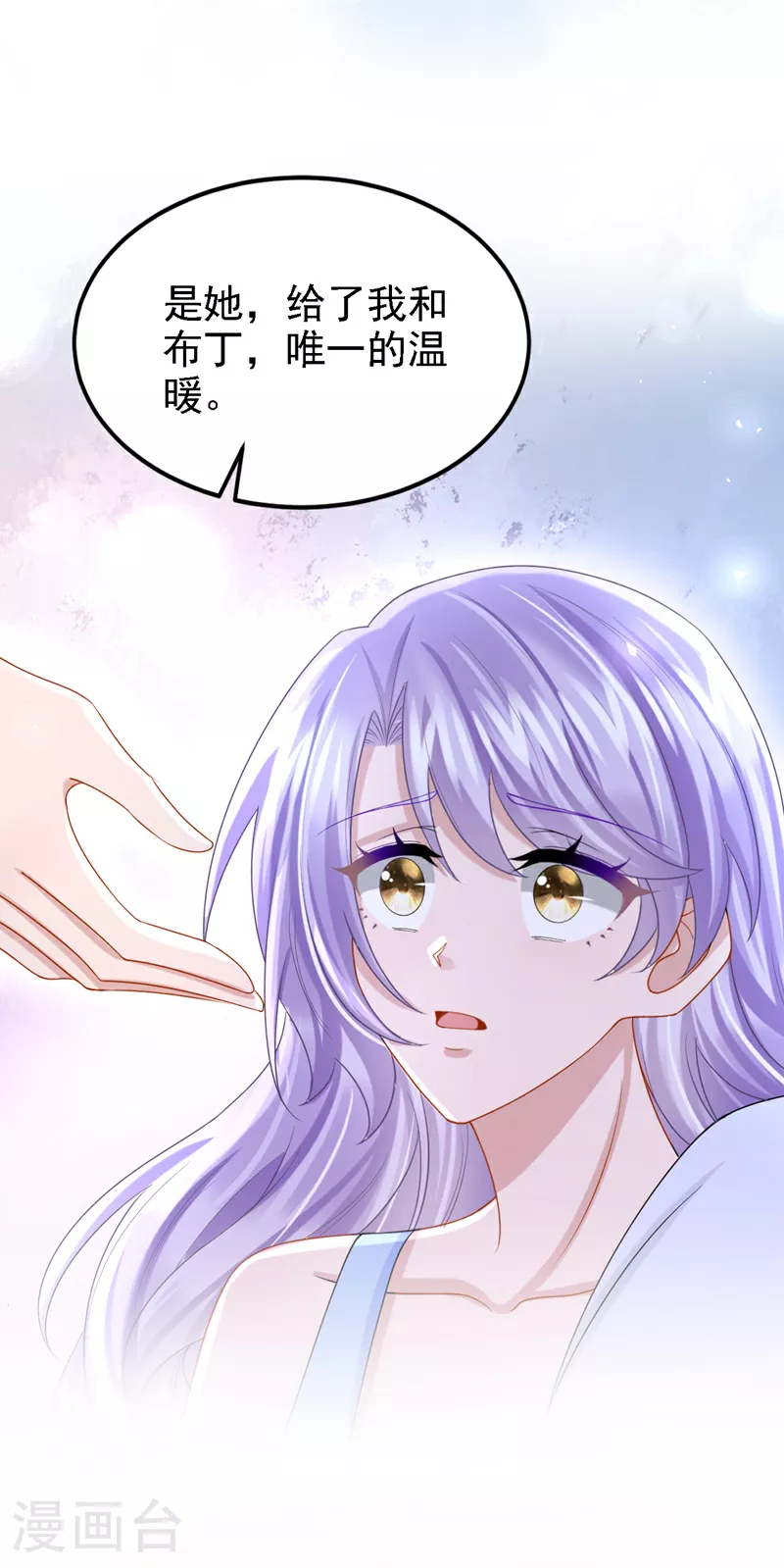 第158话 你想帮柳裴？9