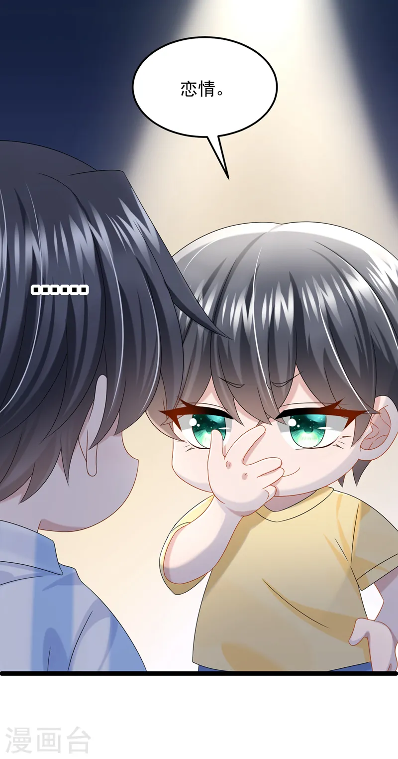第83话 我给时间还不够吗？！32