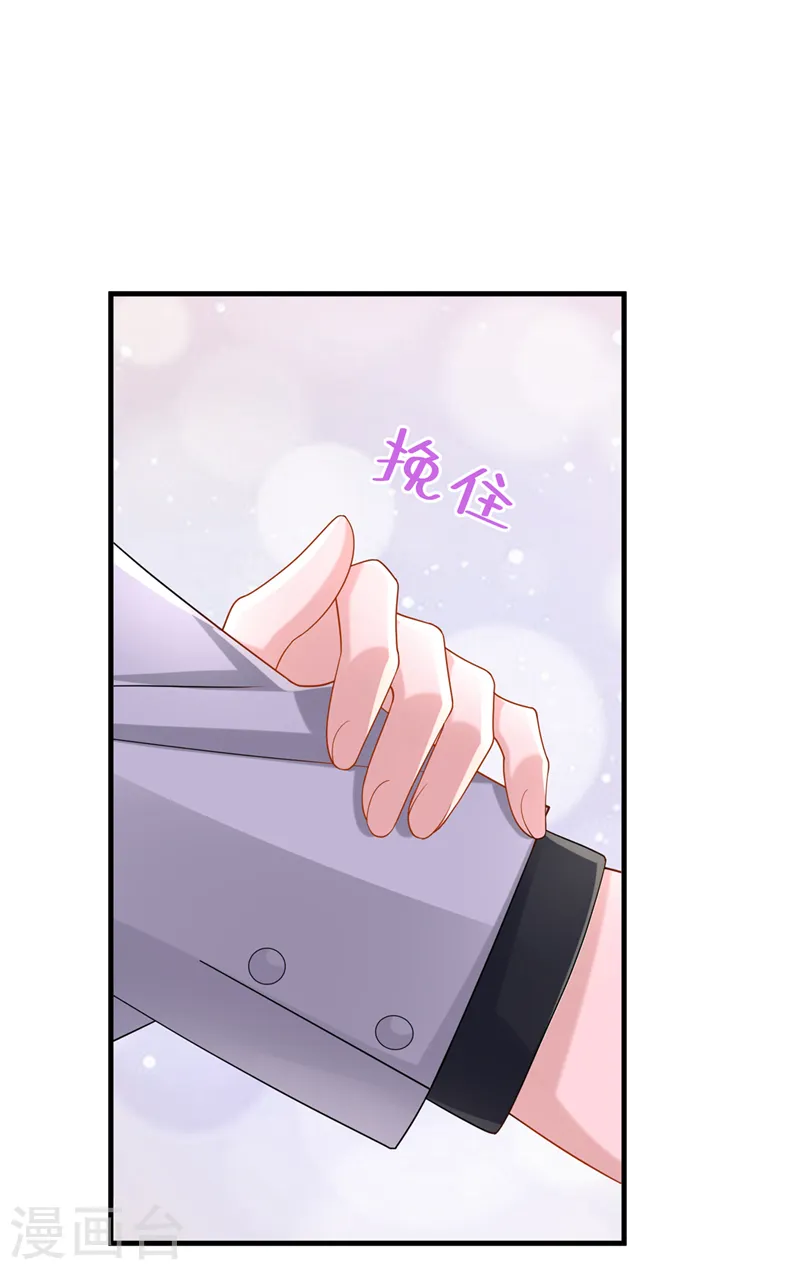 第71话 锦辰哥的未婚妻？！10