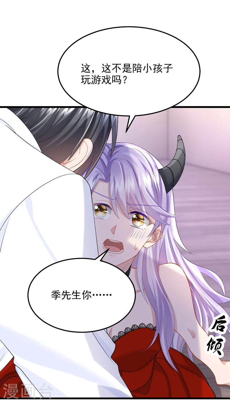 第54话 你妈的遗物不要了？1