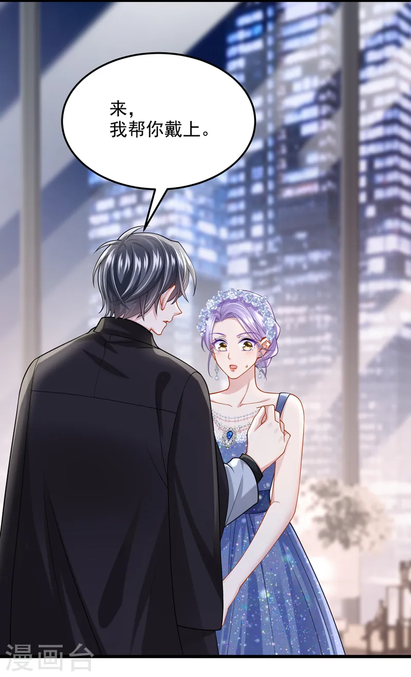 第71话 锦辰哥的未婚妻？！2