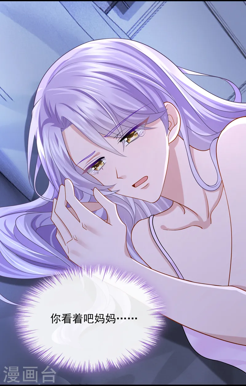 第82话 我一定重现景乐辉煌！18