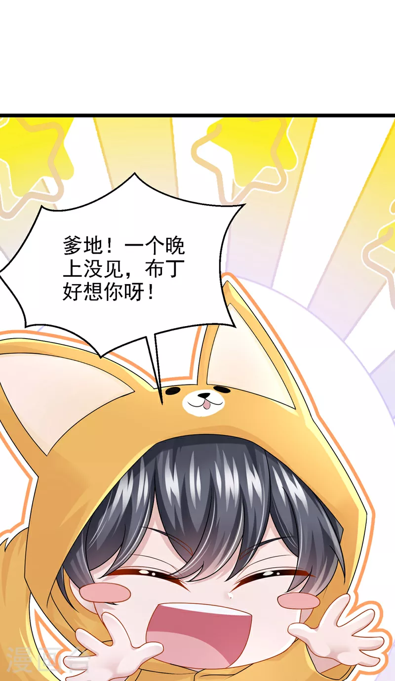 第182话 你现在就告诉他！1