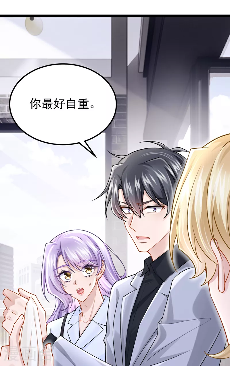 第179话 我劝你自重！22