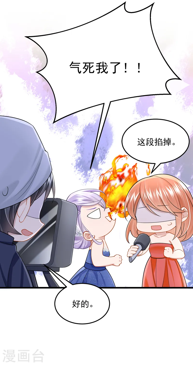 第73话 博美人一笑~36