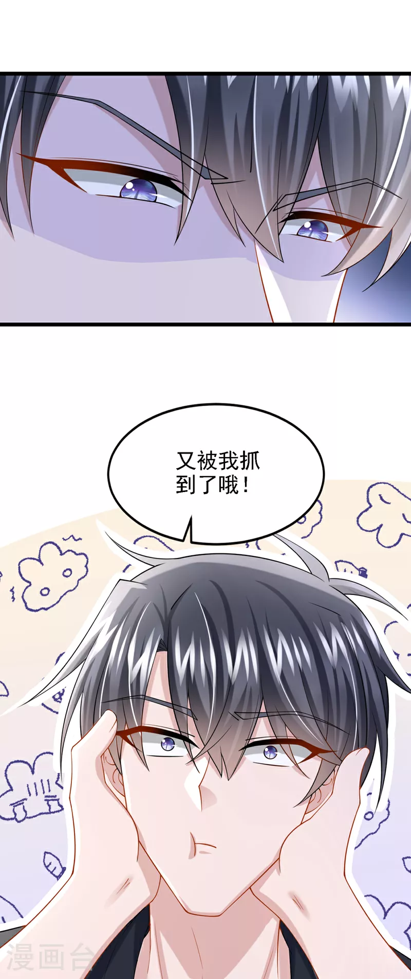 第165话 发生什么事了？17