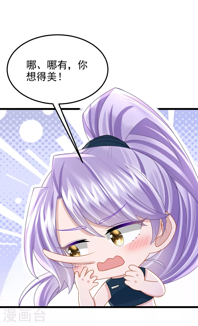 第155话 给我摸你的腹肌！15