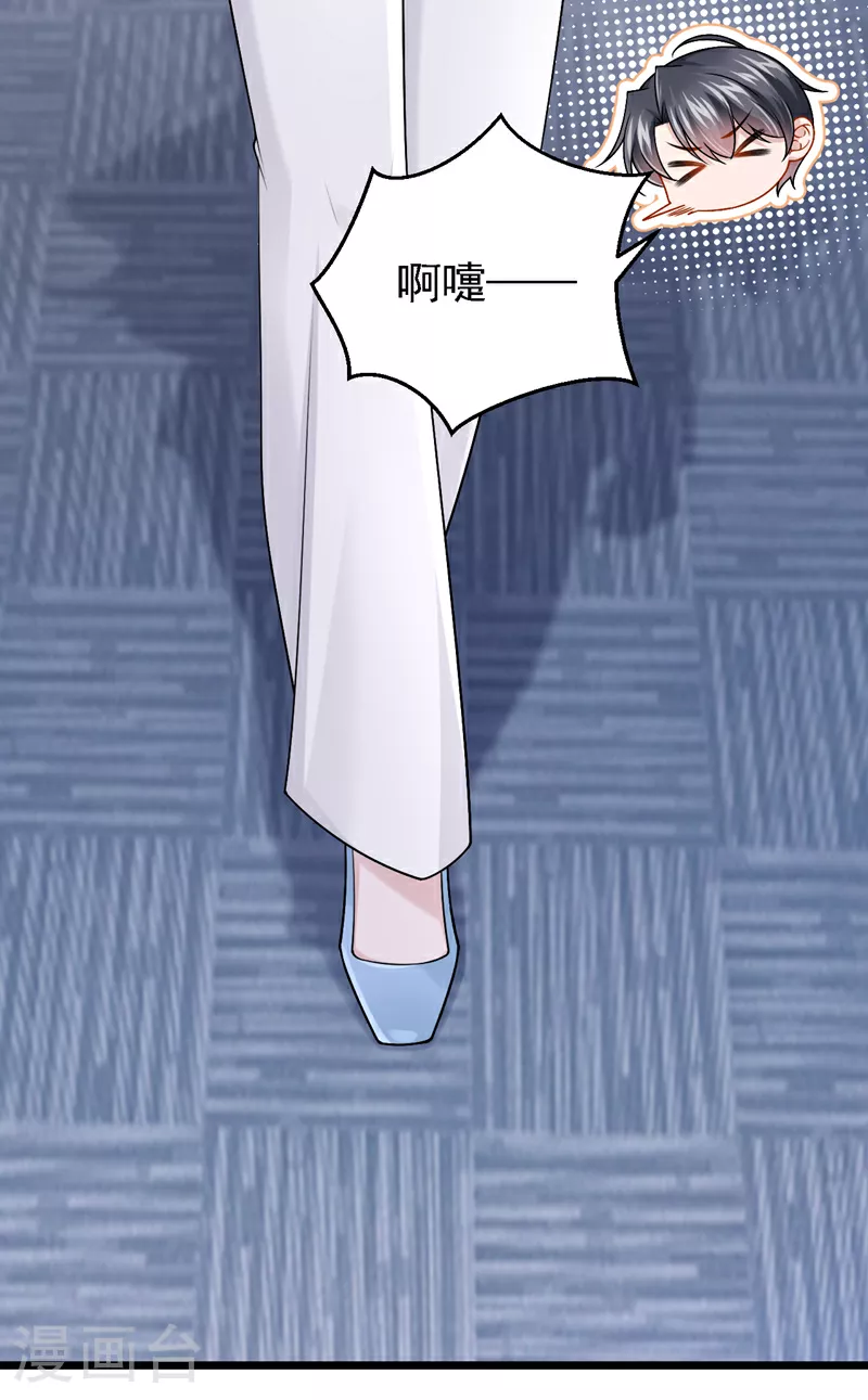 第197话 什么？独家冠名？3