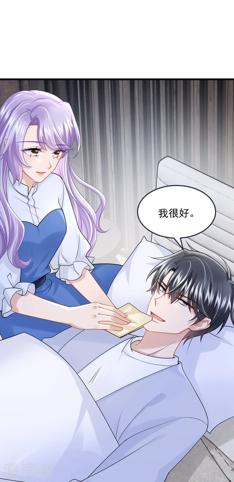 第94话 晚上一起睡？！2