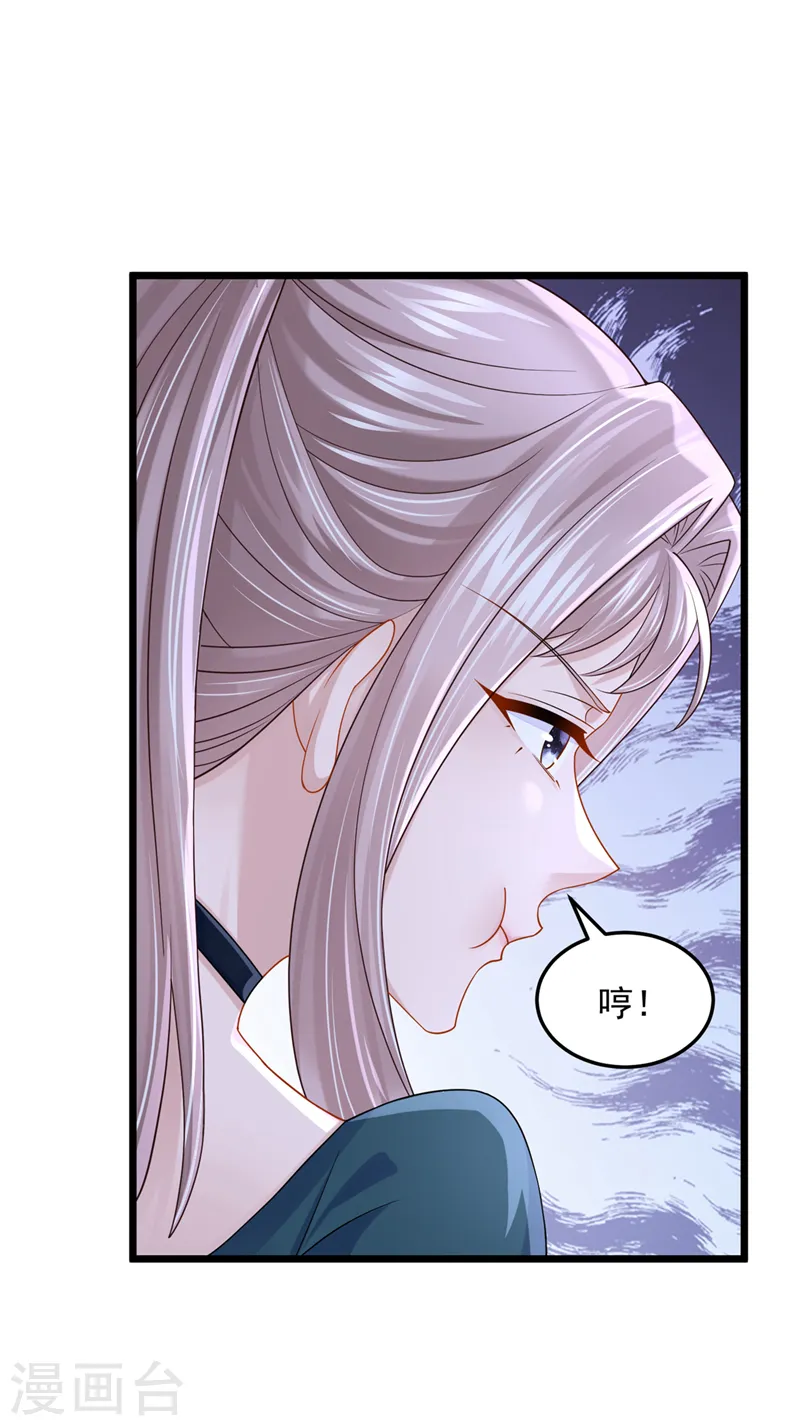 第78话 生活太无聊了！33