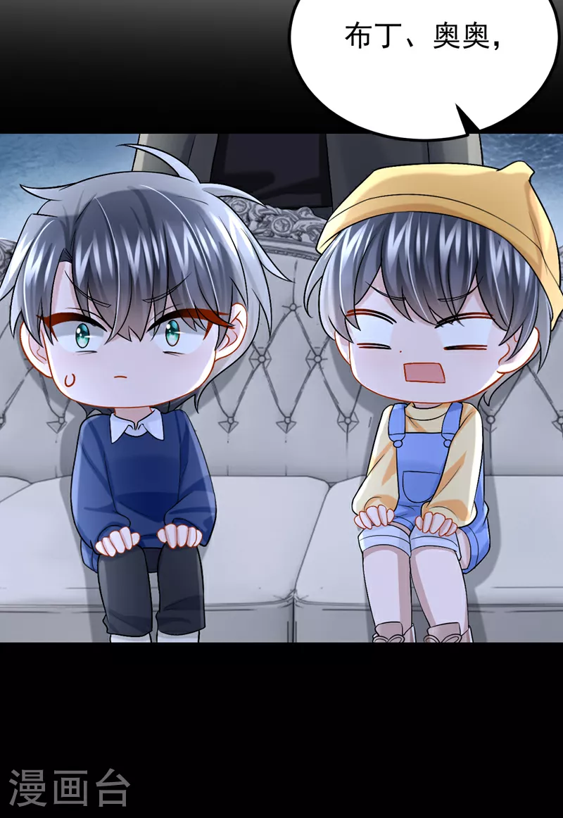 第199话 布丁受伤了？25