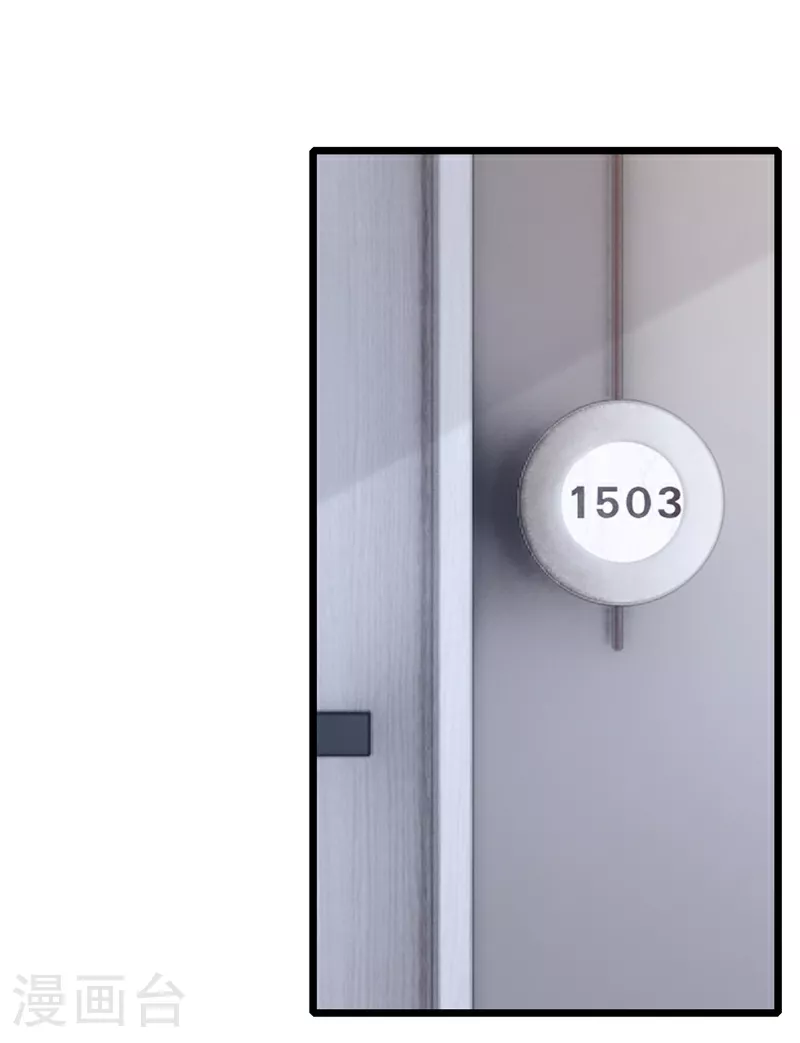 第186话 久久，你不信我？17