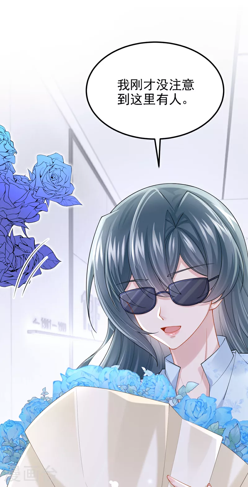 第164话 竟然是她？！18