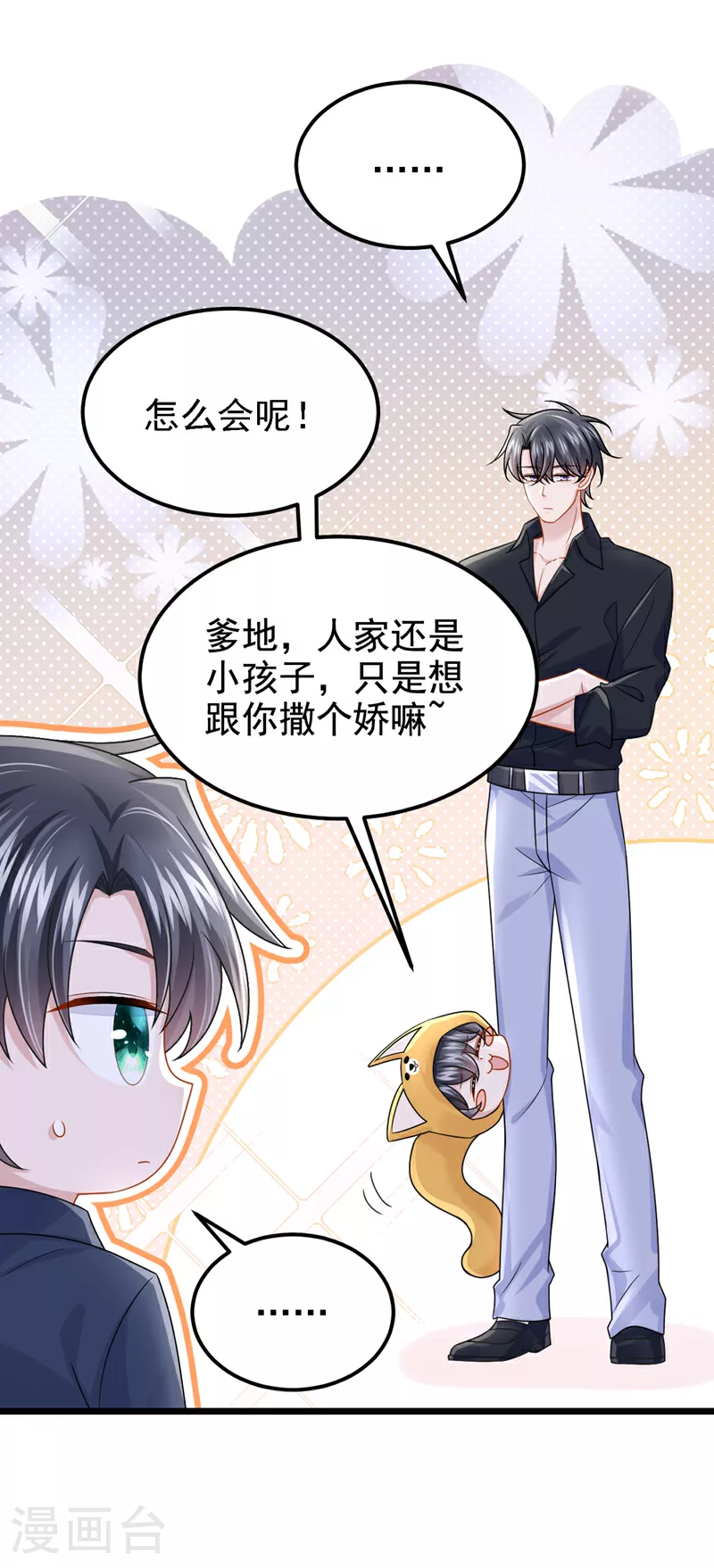 第182话 你现在就告诉他！4