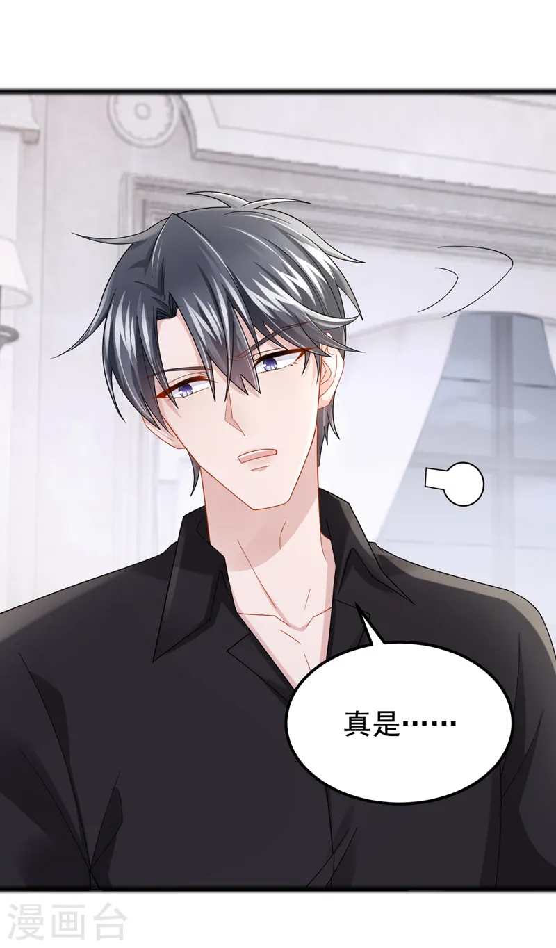 第125话 女友事业心强怎么办8