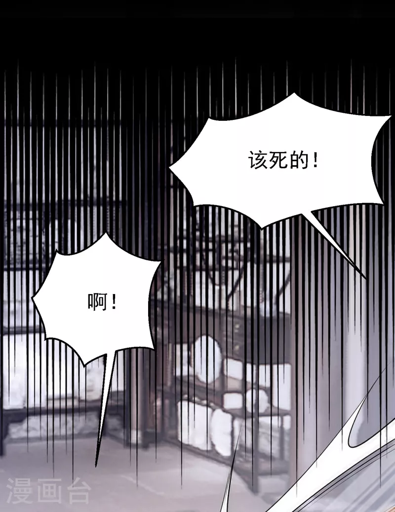 第173话 你清醒点！30
