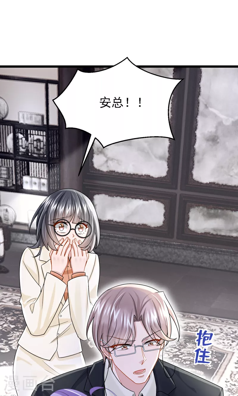 第174话 疯了的人是你！30