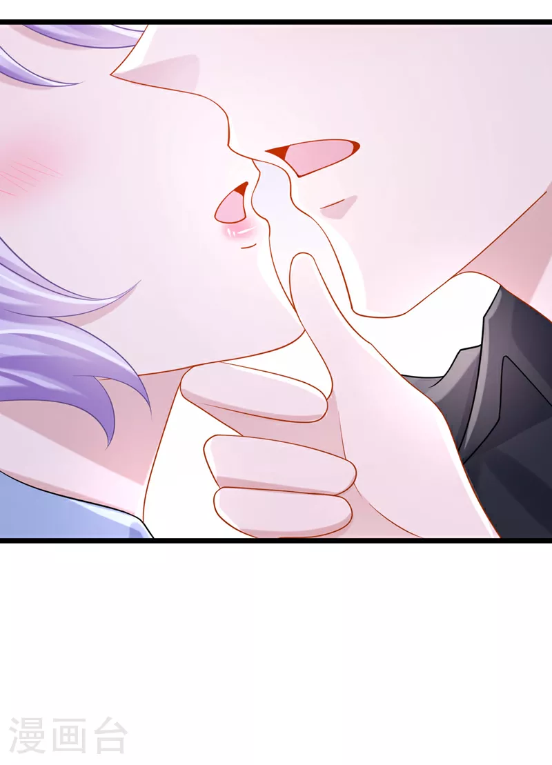 第189话 你还在吃醋？21