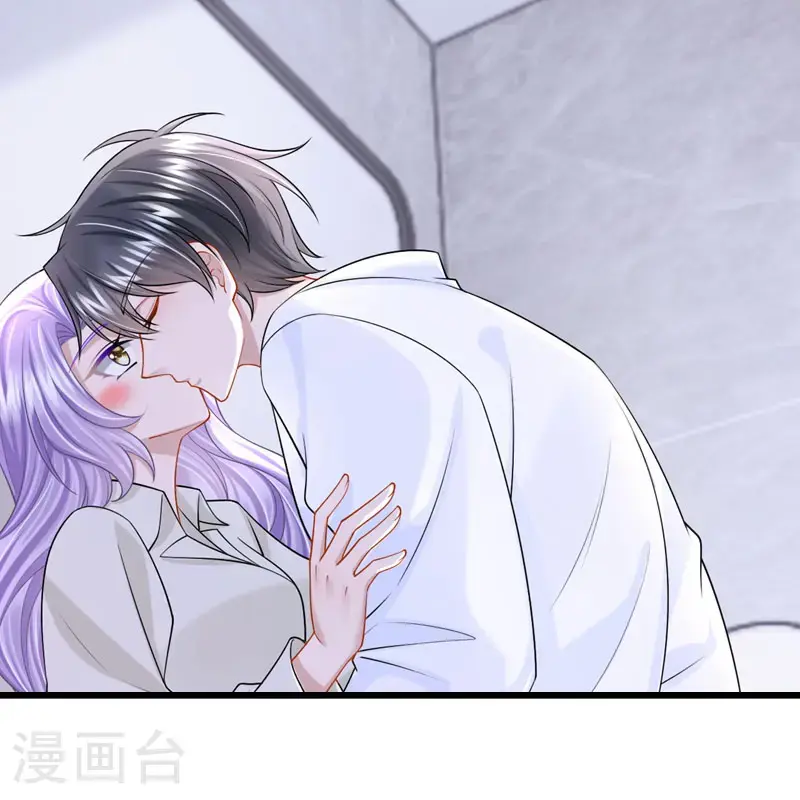 第208话 他在撩我？19