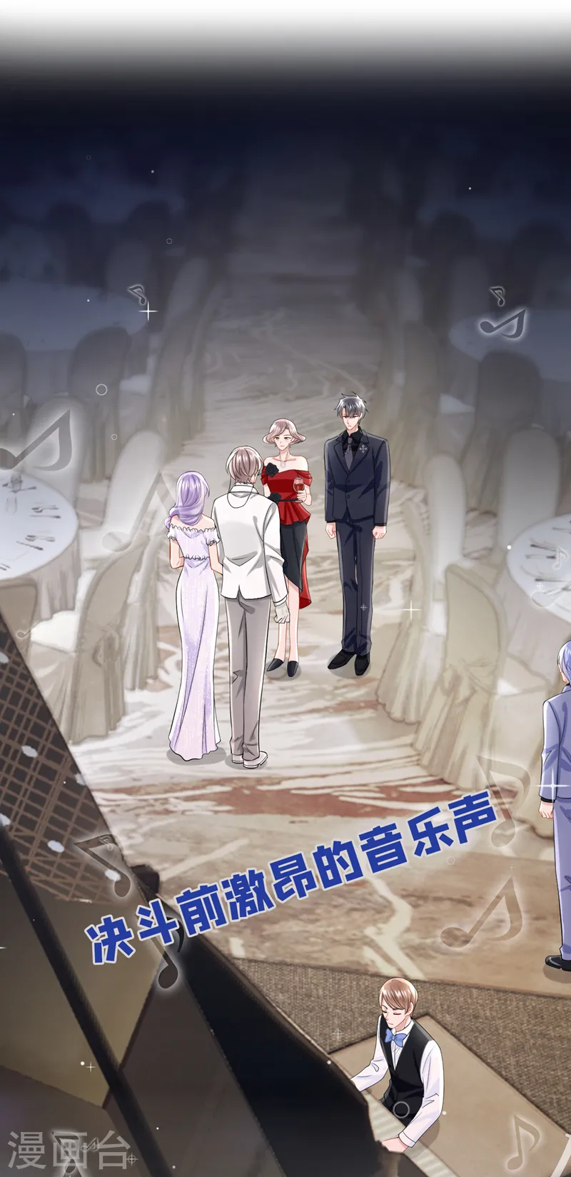 第128话 完了，我可能要死了1