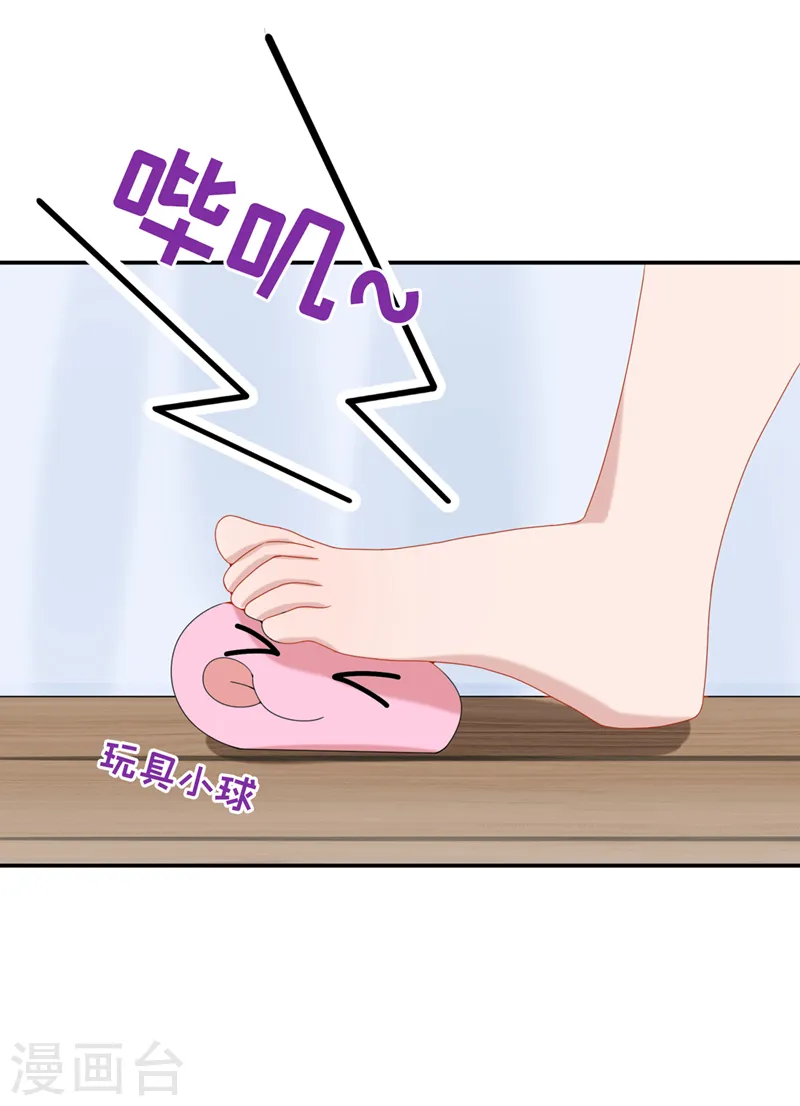 第9话 快从我身上下来！27