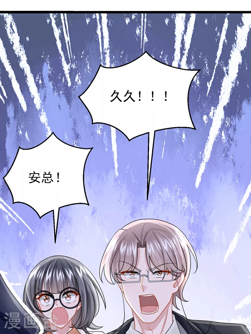 第174话 疯了的人是你！23
